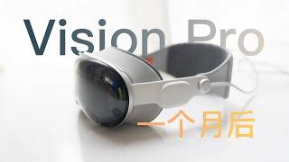 落落」VisionOS是iOS 7设计的延续，毛玻璃的神，苹果Vision Pro使用体验