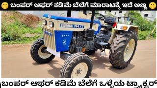 Swaraj 744 XT tractor for sale 9448770898 second hand used tractors sale in Karnataka