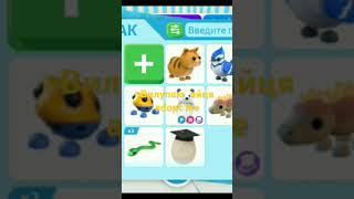 #в_р_е_к_о_м_е_н_д_а_ц_и_и #roblox