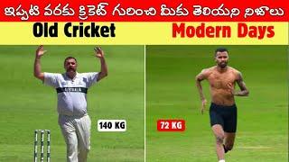 Old Vs Modern Cricket | The Cricket Evolution 1650 To 2023 | The Cricket History You may don't know