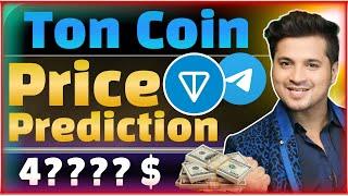 Toncoin price prediction | Ton Coin Price Prediction 2025 | Ton coin price analysis | Ton Coin