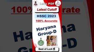 HSSC Cut Off! 100% Accurate Analysis | CET Group D Cut Off 2023 | CET Group D Cut Off