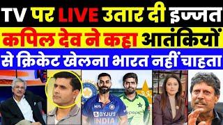 Kapil Dev ne Pak ko Warn kia ke Aatank aur cricket Sath nahi ho sakte | laalmirchinews |