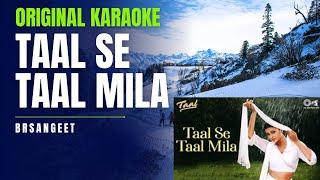 Taal Se Taal Mila Original karaoke Female Chorus | Sukhwinder Singh, Alka Yagnik,Udit Narayan | Taal