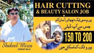 Hair Salon | How to apply German visa | How to apply German visa | How to apply Work Visa | German