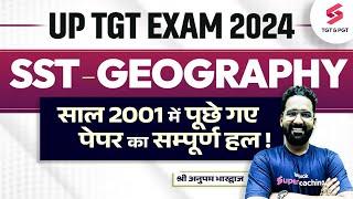 UP TGT SST- Geography PYQ | UP TGT Geography Classes | UP TGT SST | Anupam Sir