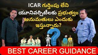 B.Sc. Agriculture From Private Universities or Government College | ICAR Vs Non ICAR Colleges