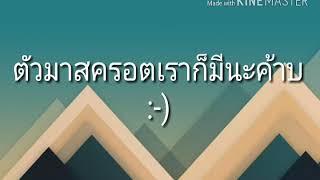 เปิดช่องใหม่ THE kono Tv
