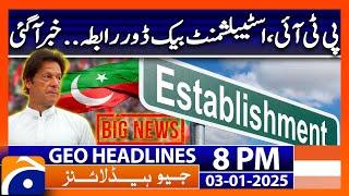 Establishment & PTI Contact: Rana Sana's Clarification | Geo News 8 PM Headlines (3rd January 24)