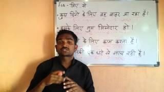English speaking practice for Indians. Hindi.