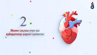 Islomda 5 muhim narsa:)