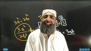 Math Topic: Introduction to Algebra || Part I || JEST, PST, FIA, Police & other Exams