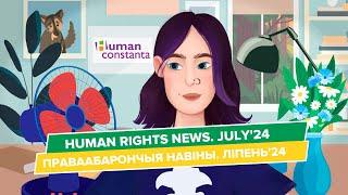 Human Rights news. July'24