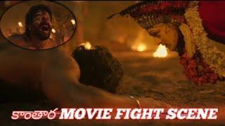 Kanta Rao movie Telugu fight scene Samsung A3 A4 A5 a67