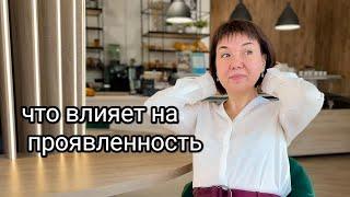 Это видео - решение твоих проблем. Просто посмотри. Безсознательные реакции организма.