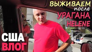 Нет света, почти всё закрыто! В поисках бензина / Уезжаем в другой штат / Нас хотят анексировать