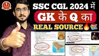 SSC CGL में GK के Questions का REAL SOURCE  || Static और Current Affairs भी यही से आया 