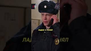 ВОТ КАКИМ ДОЛЖЕН БЫТЬ НАСТОЯЩИЙ УЧАСТКОВЫЙ #сериал #криминал #хочувтренды #хочуврек #сериал