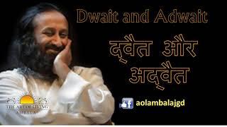 When to be in Dwait and Adwait - Talks by Sri Sri Ravi Shankar in Hindi | Aol Ambala