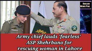 Army chief lauds 'fearless' ASP Shehrbano for rescuing woman in Lahore | English News pak