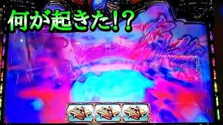 #432【スマスロ絆2天膳】同色連発台を追いかけてみると・・・！！