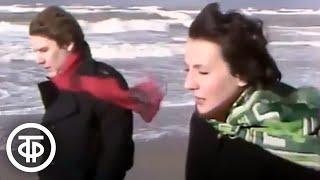 Татьяна Рузавина и Сергей Таюшев "Осенняя мелодия" (1984)
