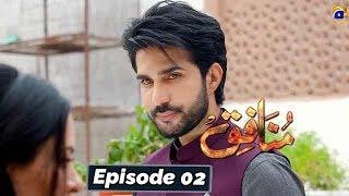 Munafiq - Episode 02 - 28th Jan 2020 - HAR PAL GEO