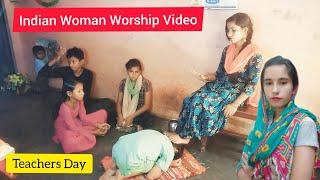 Pinky Teacher Worship । Indian Woman Worship Video। Teachers Day Special। Real Tuition Video