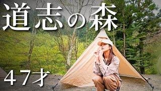 47years old【japanese woman】camping with friends camping vlog