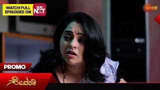 Sevanthi- Promo | 25 June 2024   | Udaya TV Serial | Kannada Serial