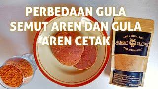 PERBEDAAN GULA SEMUT AREN DAN GULA AREN CETAK By Semoet Ganteng