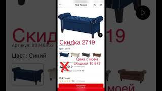 Скидка хофф 20% купоны хофф сертификат хофф сертификат новоселов хофф промокод хофф ссылка в описан