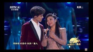 [ENG SUB]Dimash and Wang Li- You and Me