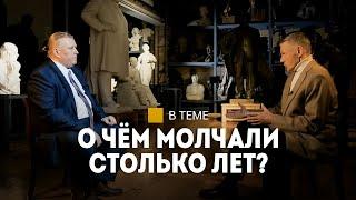 Польский фашизм // Каким Сталин увидел Минск после войны // Как поляки издевались над белорусами