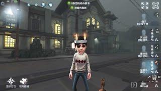 #93 Lucky Guy | Pro Player | Eversleeping Town | Identity V