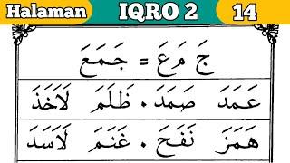 CARA CEPAT MEMBACA AL QURAN DARI NOL DENGAN IQRO| Iqro 2 Halaman 14