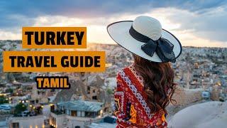 கண்டிப்பா போக வேண்டிய நாடு  Turkey Travel Guide in Tamil | Turkey Travel Vlog Tamil |Things To Do