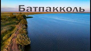 Топовые места для рыбалки и отдыха рядом с Астаной! вдхр. Батпакколь одно из лучших.