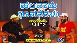 Hudugaata Maatu ft. Gagandeep|Kannada Podcast|MKWS-56|