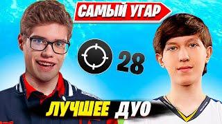 ТУЗ И МАЛИБУКА УГАРАЮТ В ДУО АРЕНЕ В ФОРТНАЙТ И ДАЮТ 30 КИЛОВ! Fortnite PRO Plays НАРЕЗКИ С TOOSE