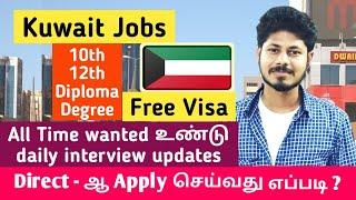 Foreign jobs in tamil gulf jobs tamil abroad jobs tamil