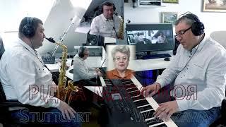 #DimiFine #ZoriyFine Meine geliebte Mutter (Ukrainisches Lied) РІДНА МАТИ МОЯ