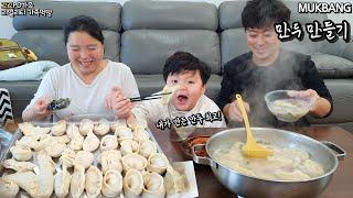 직접 빚은 만두로 떡만둣국,찐만두 만들어서 맛있는 점심먹었어요ㅣMaking dumplingsㅣREAL SOUNDㅣMUKBANGㅣEATING SHOW