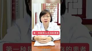 癌症患者该运动还是该休息？ 癌症患者该运动还是该休息？#癌症 #肿瘤 #肿瘤患者