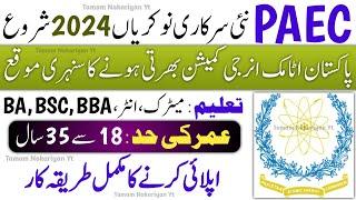 Pak Atomic Energy Commission New Jobs 2024 | PAEC New Jobs 2024 | PAEC Latest Jobs 2024 | PAEC Jobs