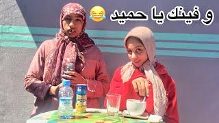 ههه جديد تقليد مي نعيمة و حادة فالقهوة اضحكو بدموع 