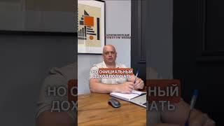 Судьба зарплаты в банкротстве зависит от этого условия #александрклушин #банкротство #shorts