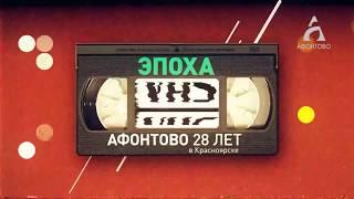 Строительство метро в Красноярске остановлено: нет денег. Архив Афонтово, 1998