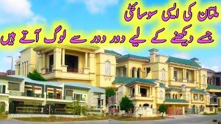 Royal Orchard Multan || Beautiful  Housing Society || A Living Destination || M Shafay Waqas