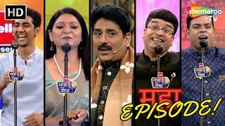 Dhamekedaar Episode 127 - Waah Bhai Waah | Hasya Kavi Sammelan | Non Stop Comedy | Hasi ke Chutkule